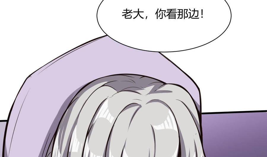 第60话 请喝酒-第61话