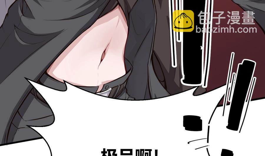 第60话 请喝酒-第61话