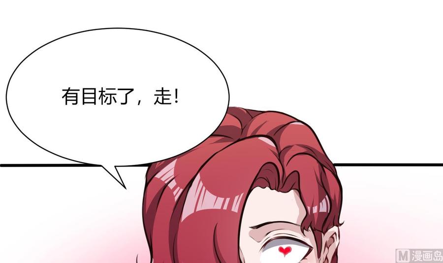 第60话 请喝酒-第61话