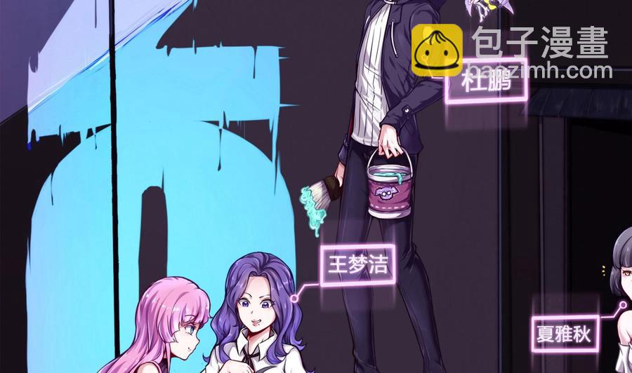 第60话 请喝酒-第61话