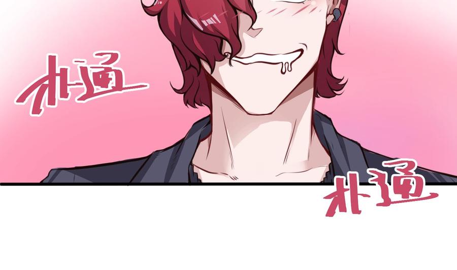 第60话 请喝酒-第61话