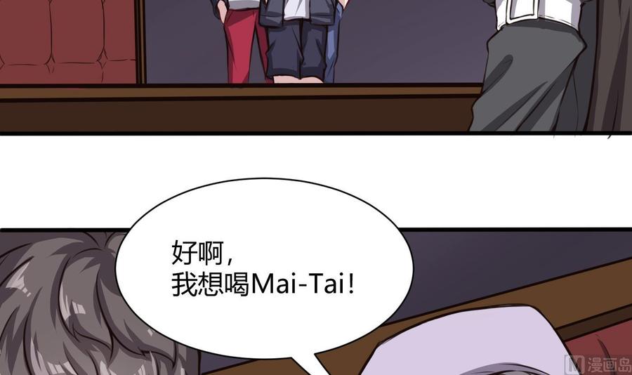 第60话 请喝酒-第61话