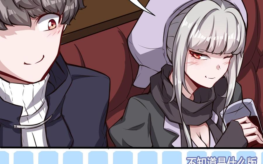 第60话 请喝酒-第61话