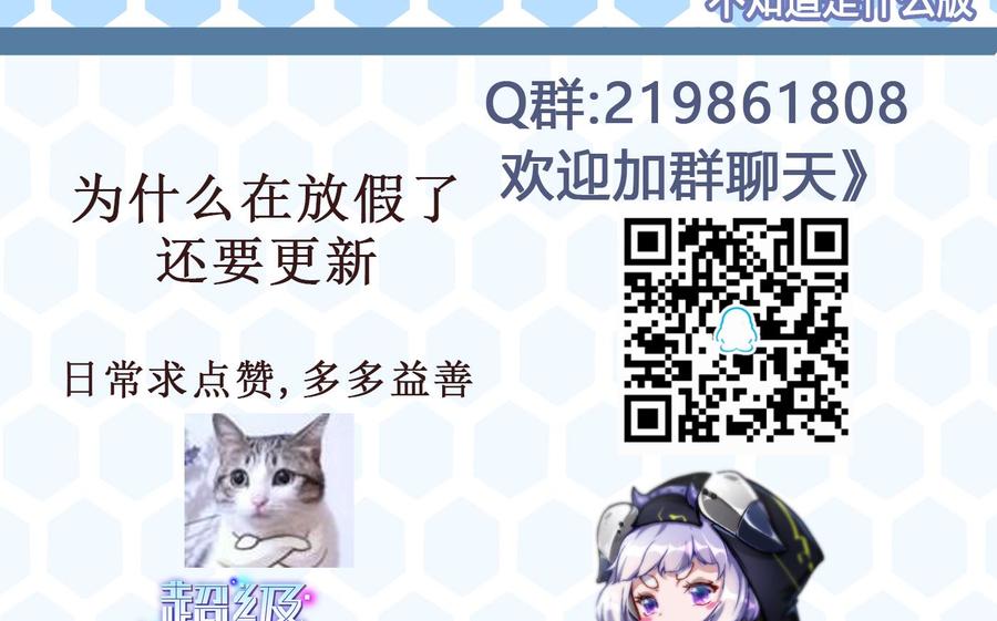 第60话 请喝酒-第61话