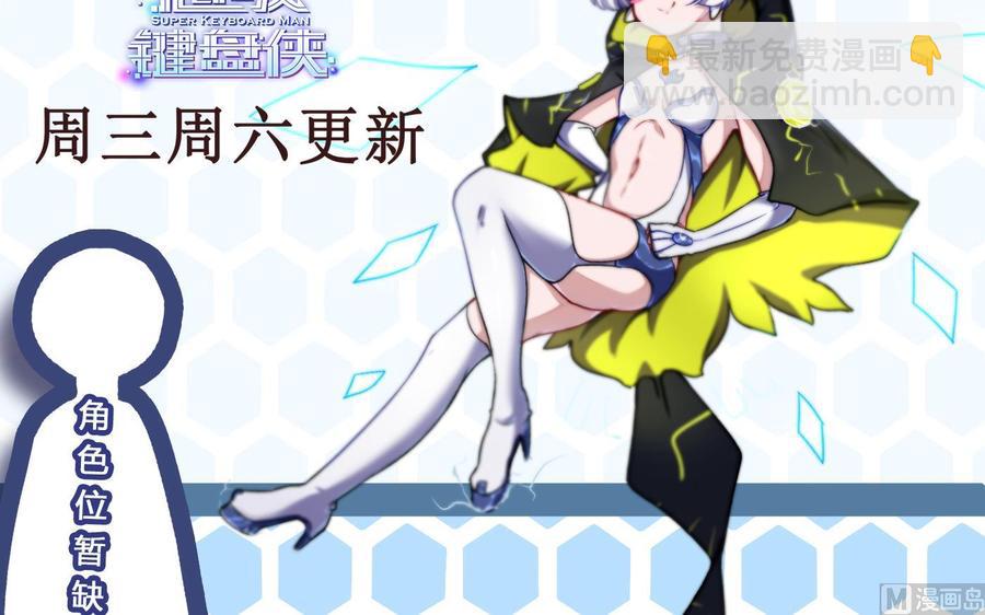 第60话 请喝酒-第61话