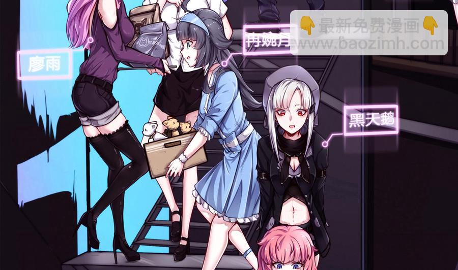 第60话 请喝酒-第61话