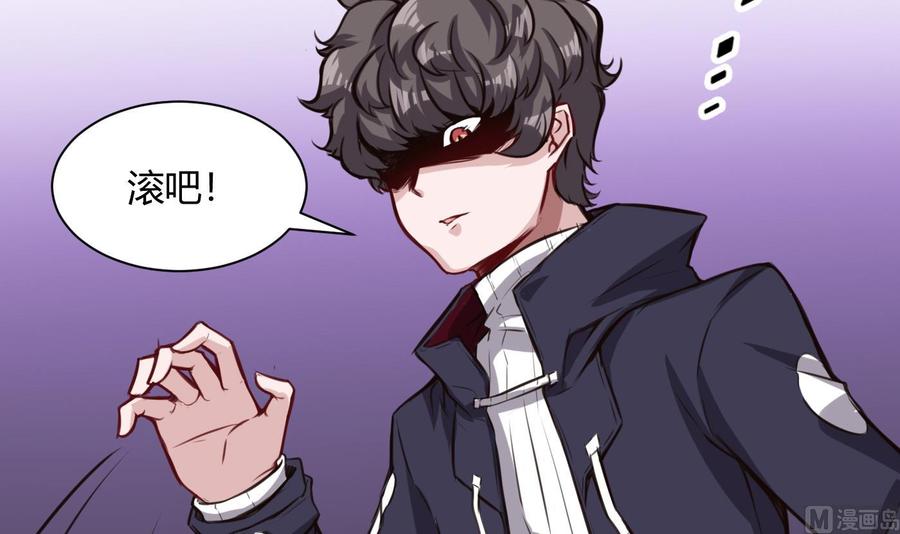 第62话 晚上陪我(1/2)-第63话