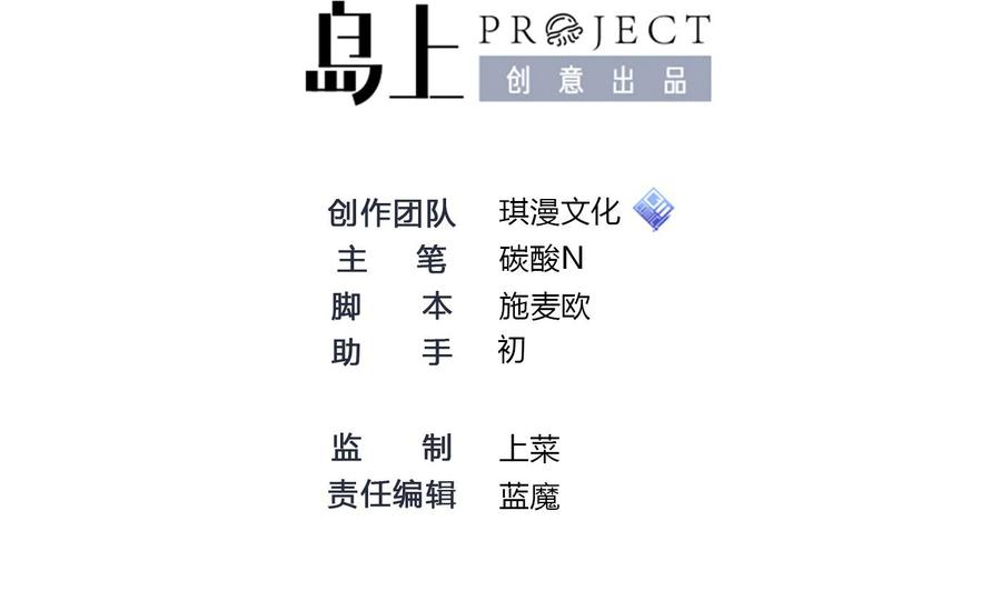 第62话 晚上陪我(1/2)-第63话