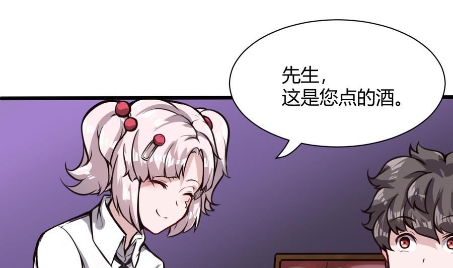 第62话 晚上陪我(1/2)-第63话