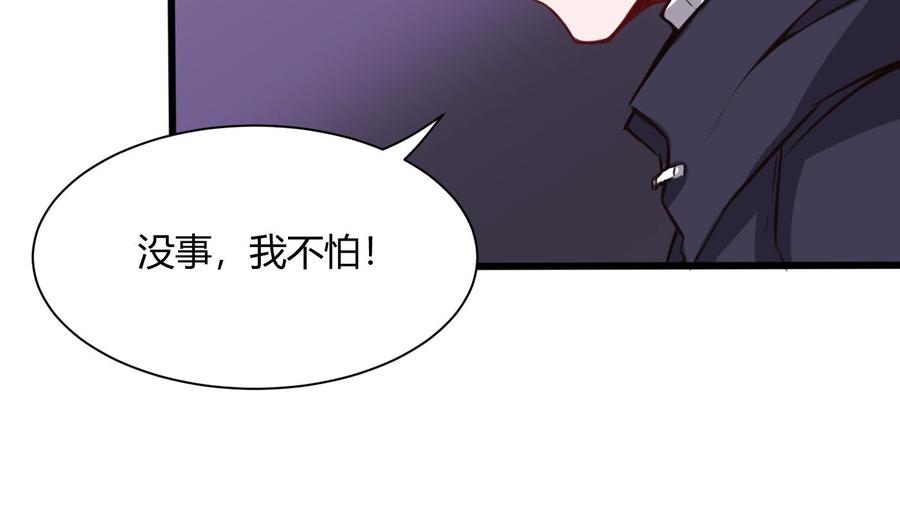 第62话 晚上陪我(1/2)-第63话