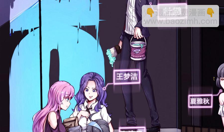 第62话 晚上陪我(1/2)-第63话