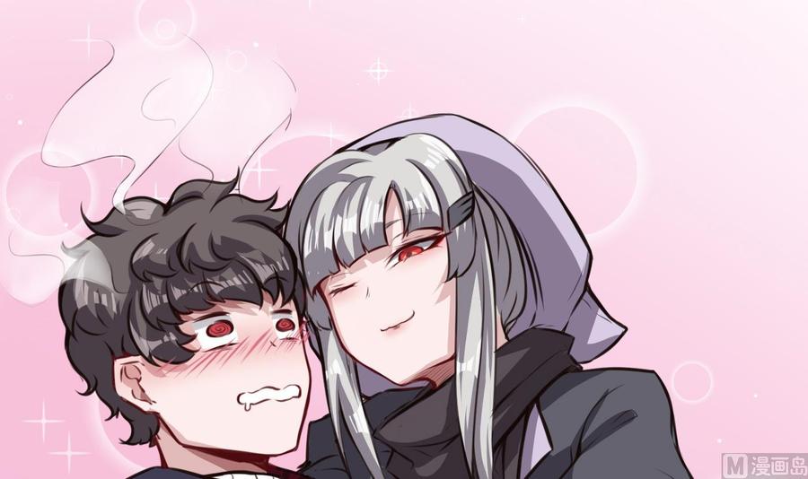 第62话 晚上陪我(1/2)-第63话