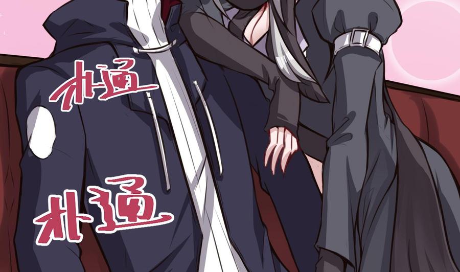 第62话 晚上陪我(1/2)-第63话