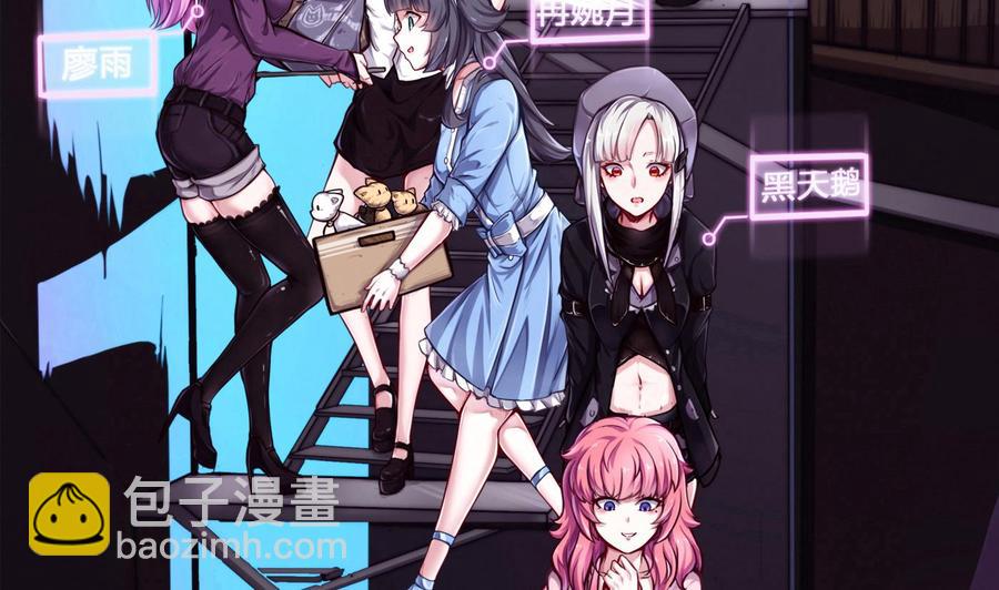 第62话 晚上陪我(1/2)-第63话