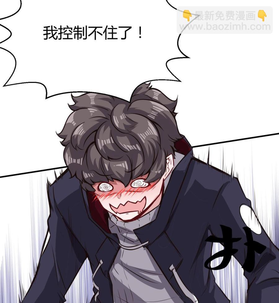 第64话 中计(1/2)-第65话