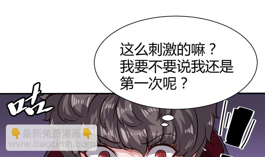 第64话 中计(1/2)-第65话