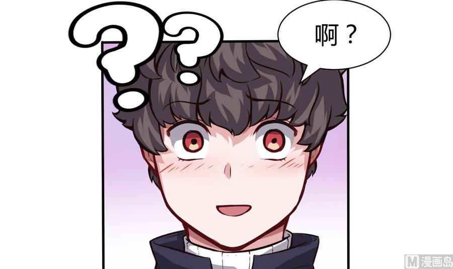 第64话 中计(1/2)-第65话