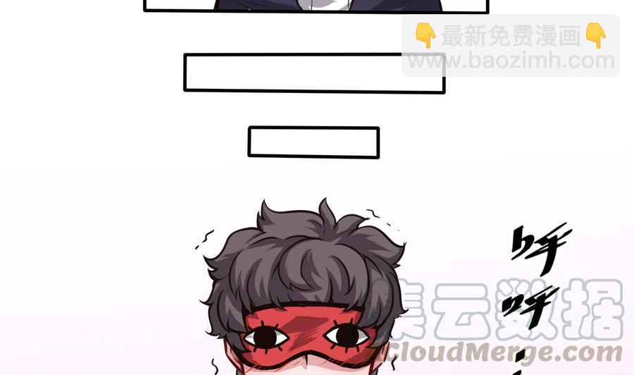 第64话 中计(1/2)-第65话