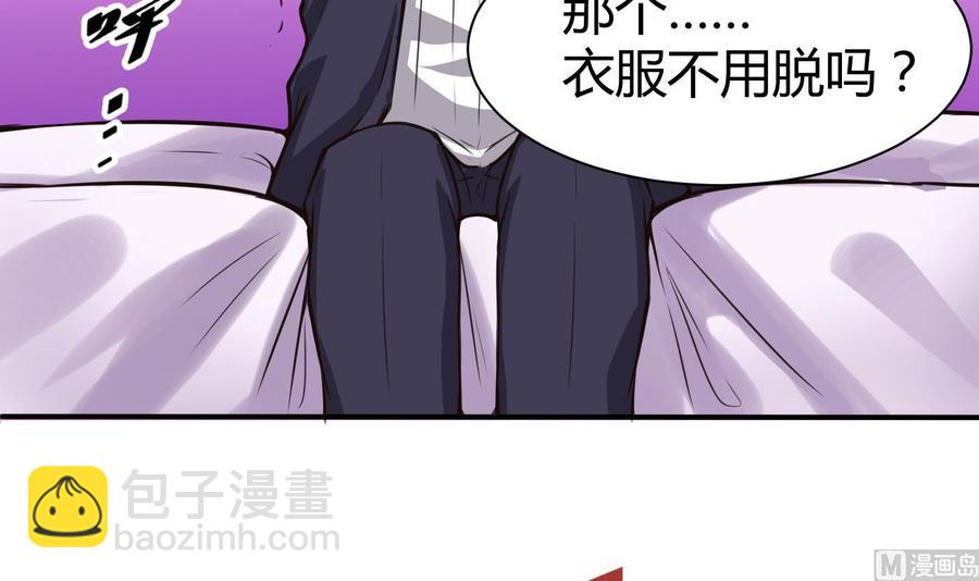 第64话 中计(1/2)-第65话