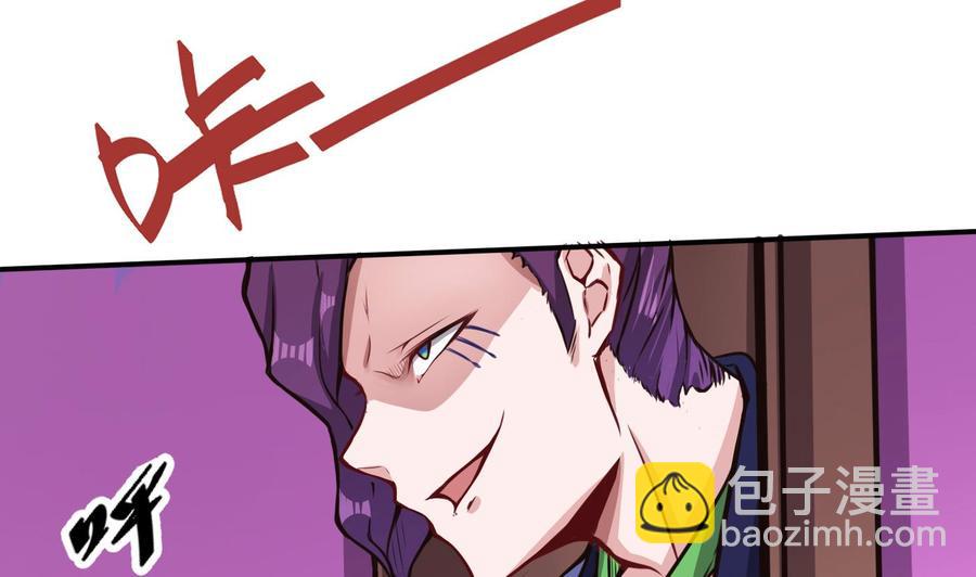 第64话 中计(1/2)-第65话