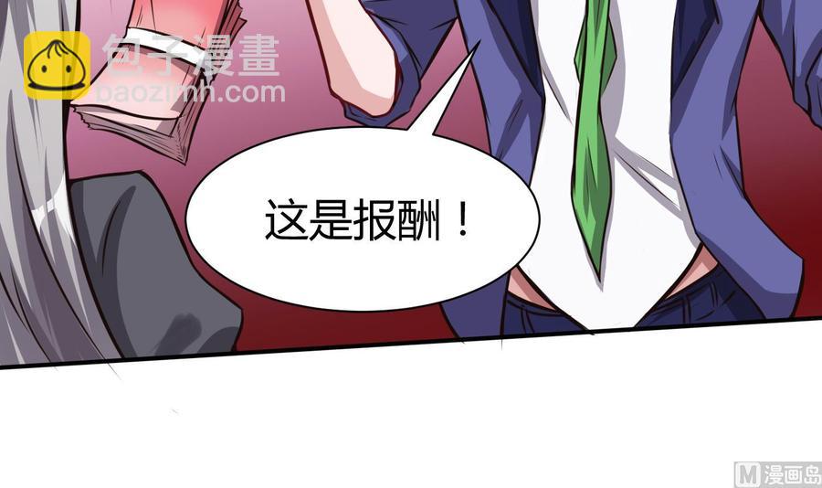 第64话 中计(1/2)-第65话