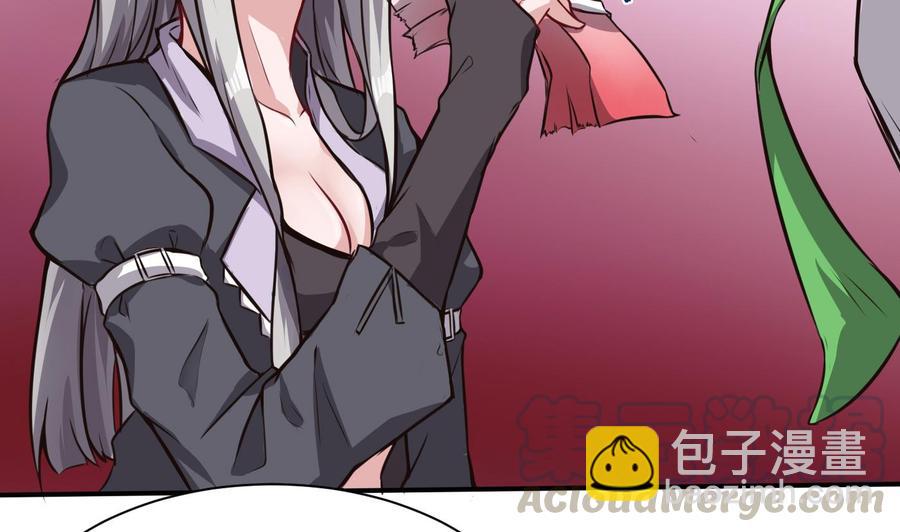 第64话 中计(1/2)-第65话