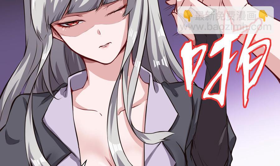 第64话 中计(1/2)-第65话