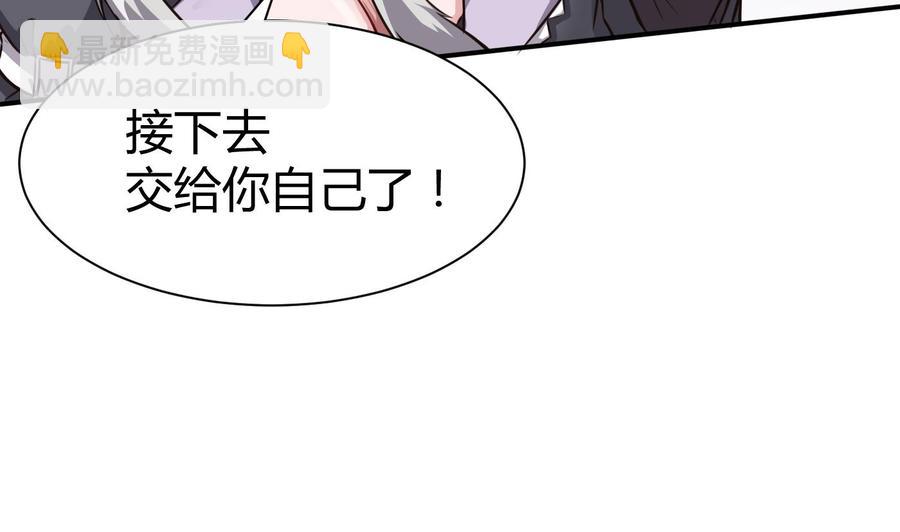 第64话 中计(1/2)-第65话