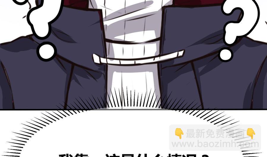 第64话 中计(1/2)-第65话