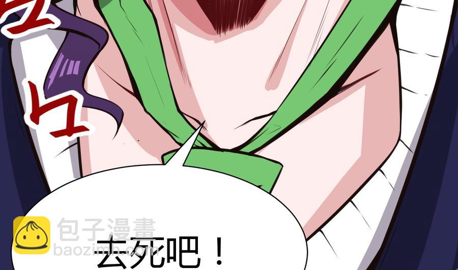 第66话 杜鹏VS绿猫-第67话