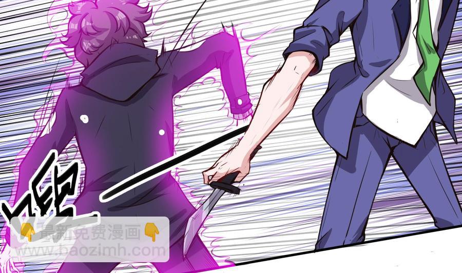 第66话 杜鹏VS绿猫-第67话