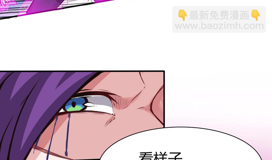 第66话 杜鹏VS绿猫-第67话