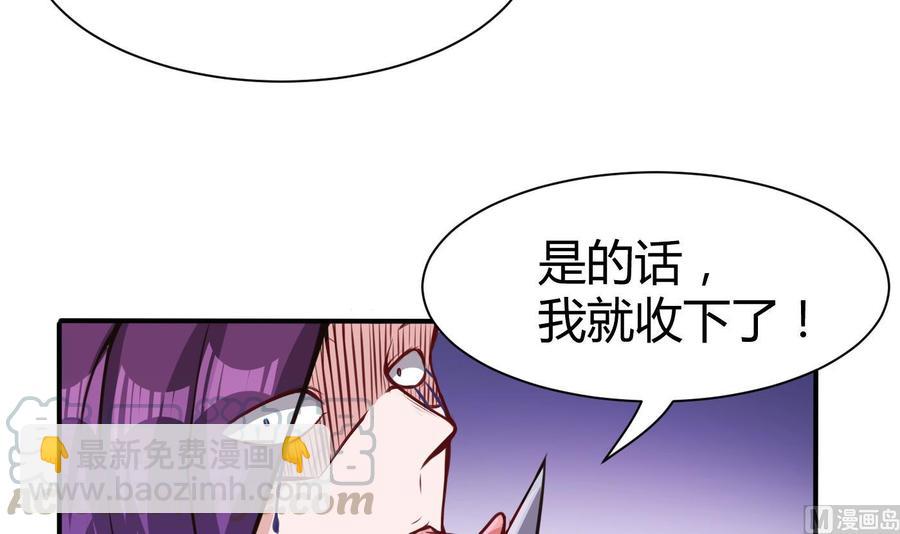 第66话 杜鹏VS绿猫-第67话