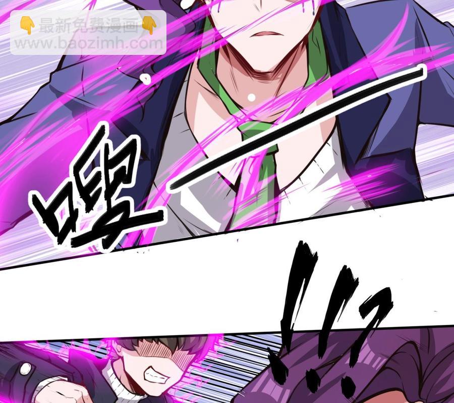 第66话 杜鹏VS绿猫-第67话