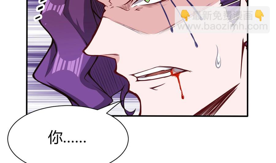 第66话 杜鹏VS绿猫-第67话