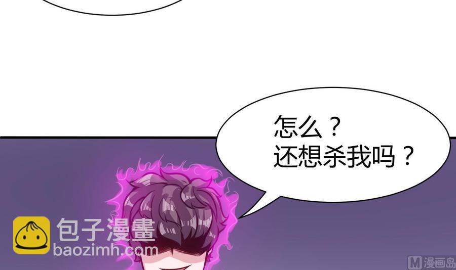 第66话 杜鹏VS绿猫-第67话