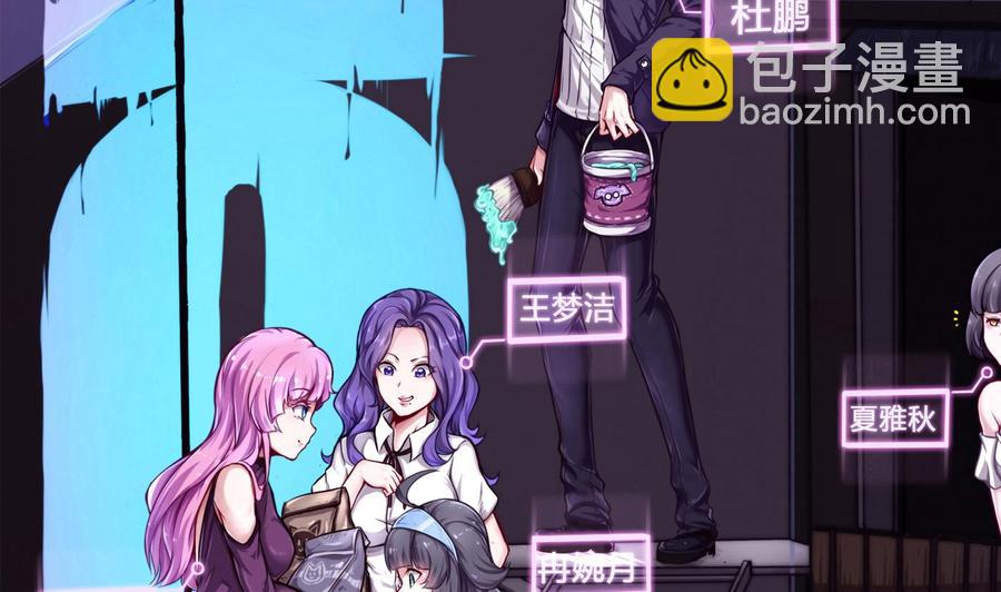 第66话 杜鹏VS绿猫-第67话