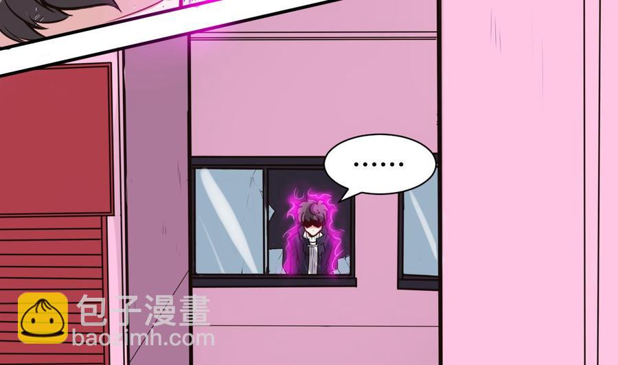 第66话 杜鹏VS绿猫-第67话