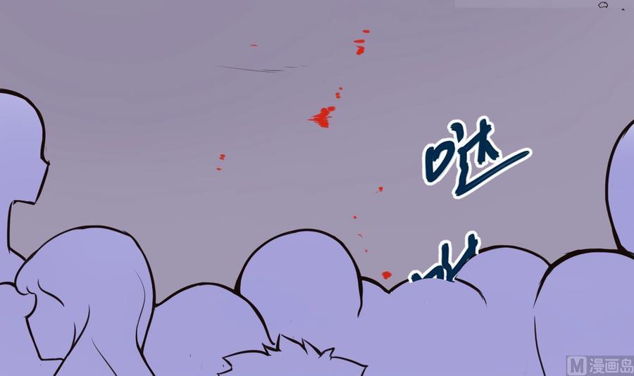 第66话 杜鹏VS绿猫-第67话