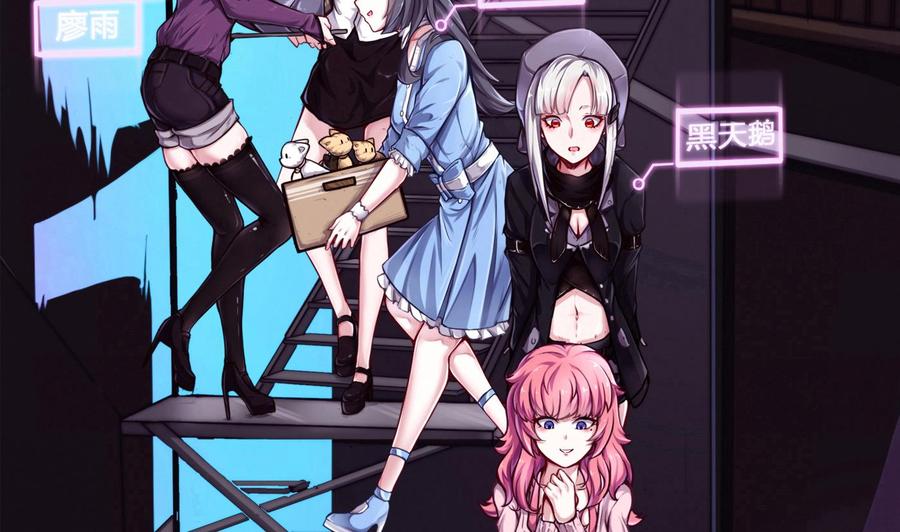 第66话 杜鹏VS绿猫-第67话