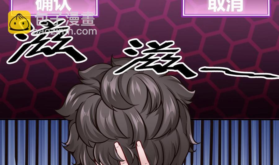 第68话 小芒的身世-第69话