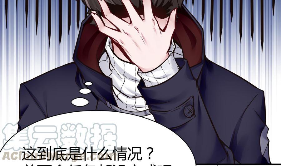 第68话 小芒的身世-第69话