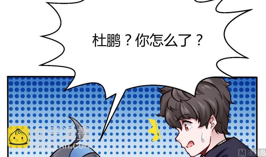 第68话 小芒的身世-第69话