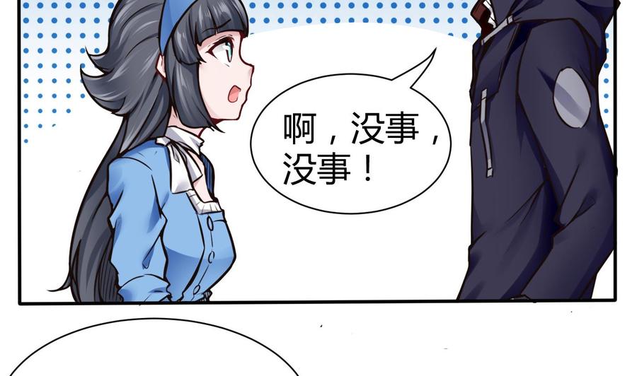 第68话 小芒的身世-第69话