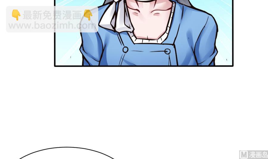 第68话 小芒的身世-第69话