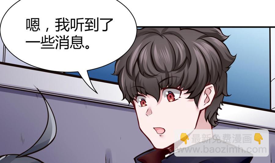 第68话 小芒的身世-第69话