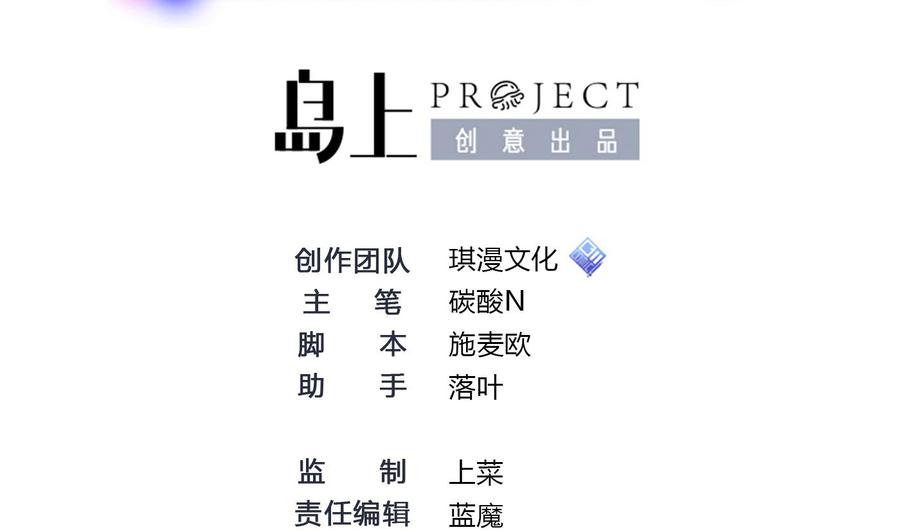 第68话 小芒的身世-第69话