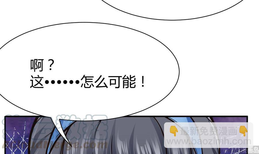 第68话 小芒的身世-第69话