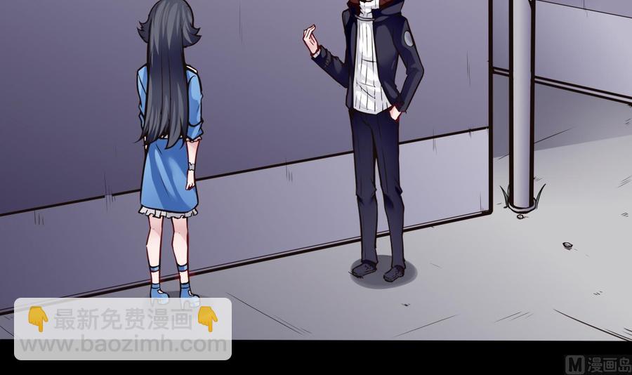 第68话 小芒的身世-第69话