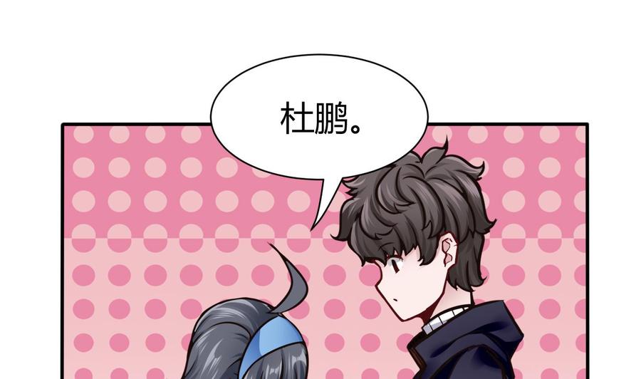 第68话 小芒的身世-第69话